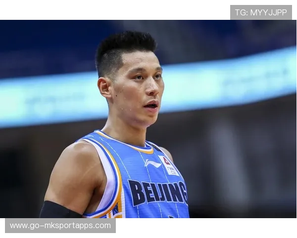 林书豪回归CBA能否重现“林疯狂”？