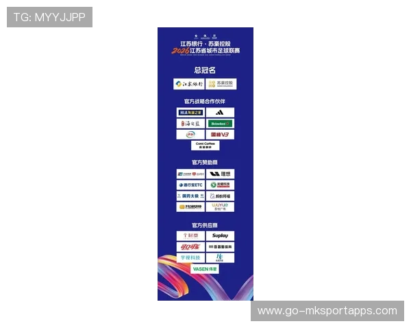 俱乐部签约新赞助商，商业合作深化，俱乐部赞助费排行榜