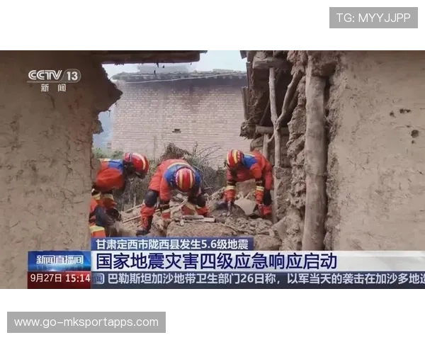 震动陇西：5.6级地震引发房屋倒塌，地震陇西在结构上的古今区别