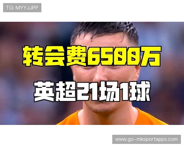 热刺推进罗伯逊交易，英超转会链条启动，热刺门将罗宾逊